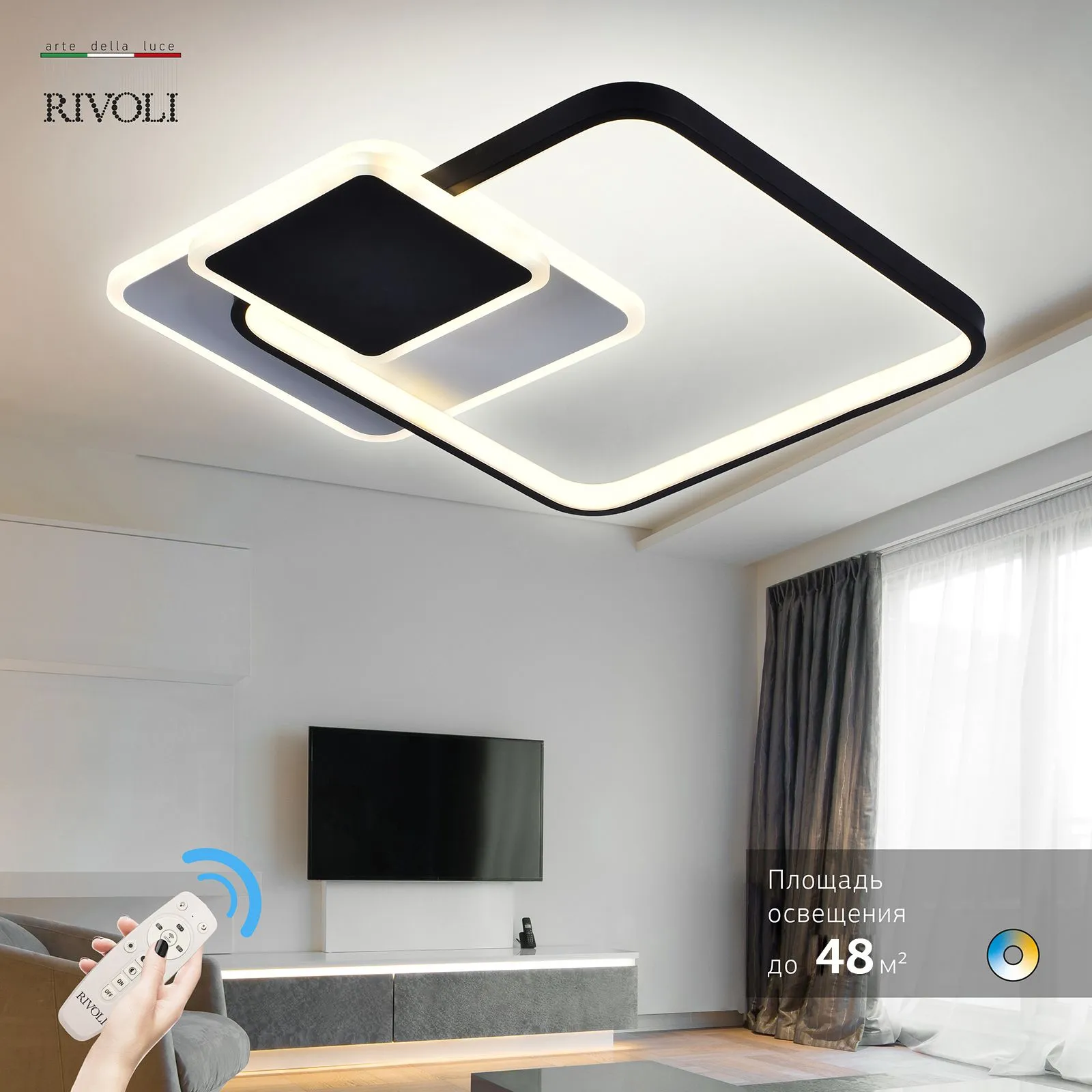 Светильник потолочный светодиодный Rivoli Andrea 6081-108 с пультом 96 Вт  4000К - 6000К LED модерн